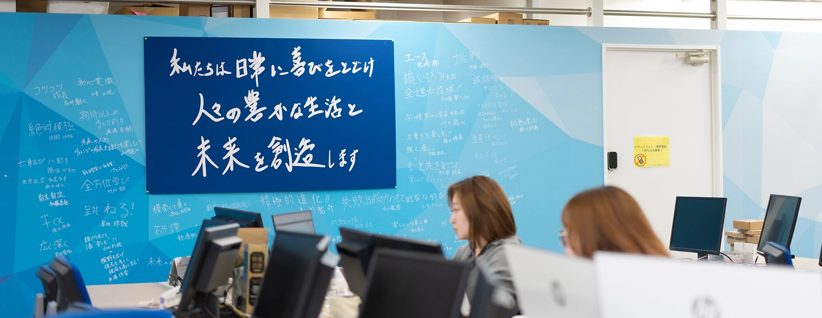 文化を知るイメージ