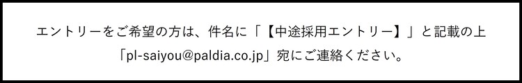 エントリーはこちら