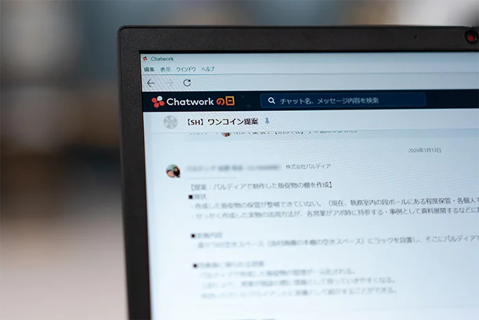 ワンコイン提案のイメージ